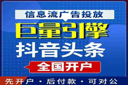 怎样通过网络推广提升竞价广告效果