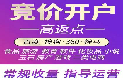 百度推广案例分享：实战经验