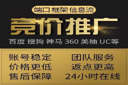 SEM竞价实战：案例展示如何提高点击率